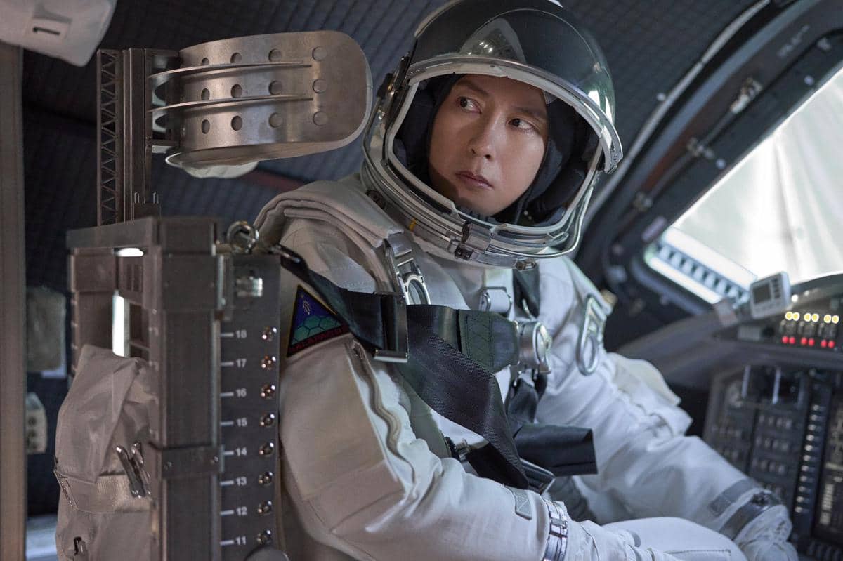 Park Byung Eun di The Great Flood