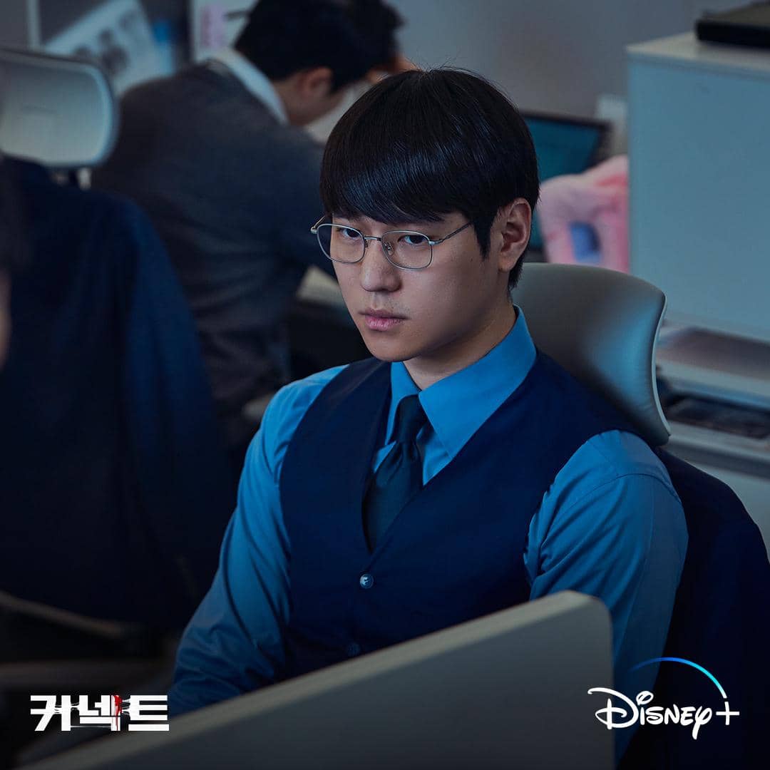potret Go Kyung Pyo di drakor Connect 