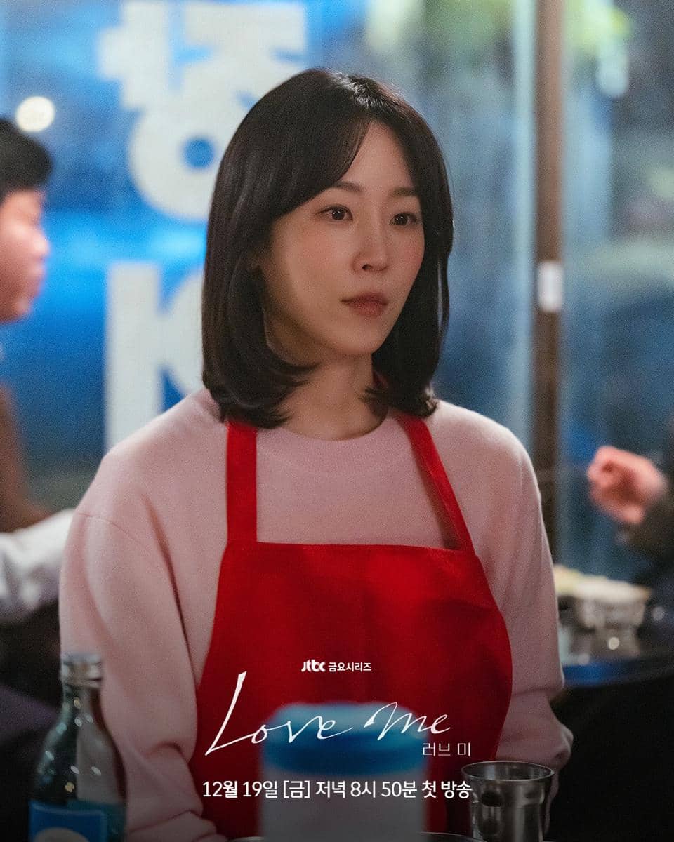 Seo Hyun Jin di drakor Love Me