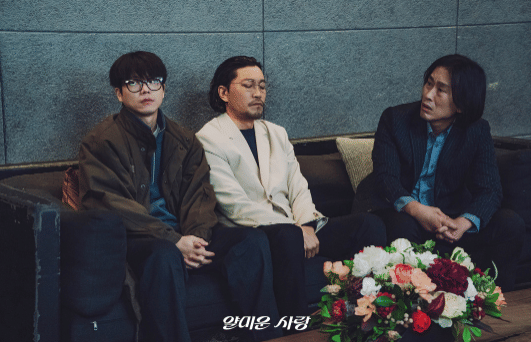 cuplikan drama Nice to Not Meet You 