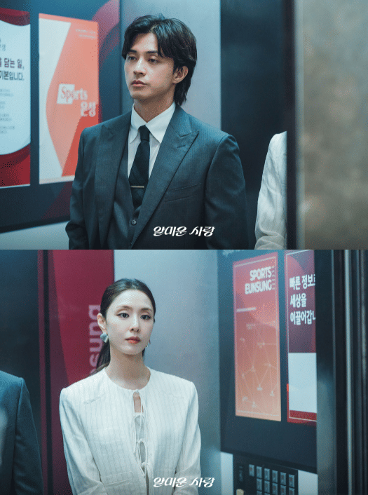 cuplikan drama Nice to Not Meet You