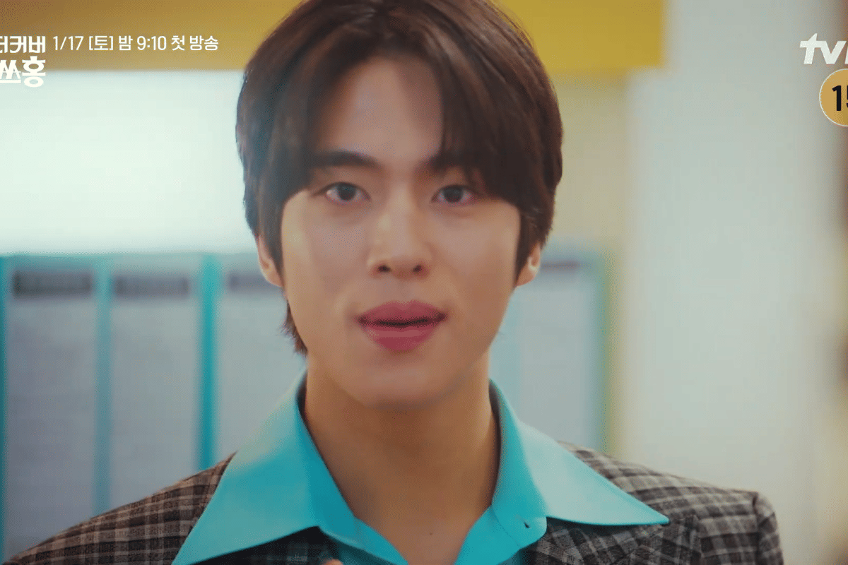 cuplikan drama Undercover Miss Hong