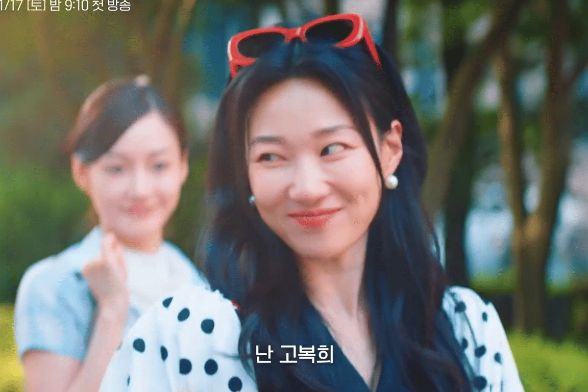 cuplikan drama Undercover Miss Hong