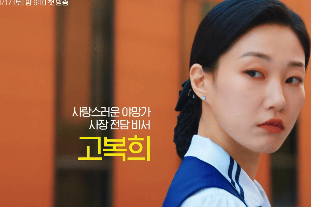 cuplikan drama Undercover Miss Hong