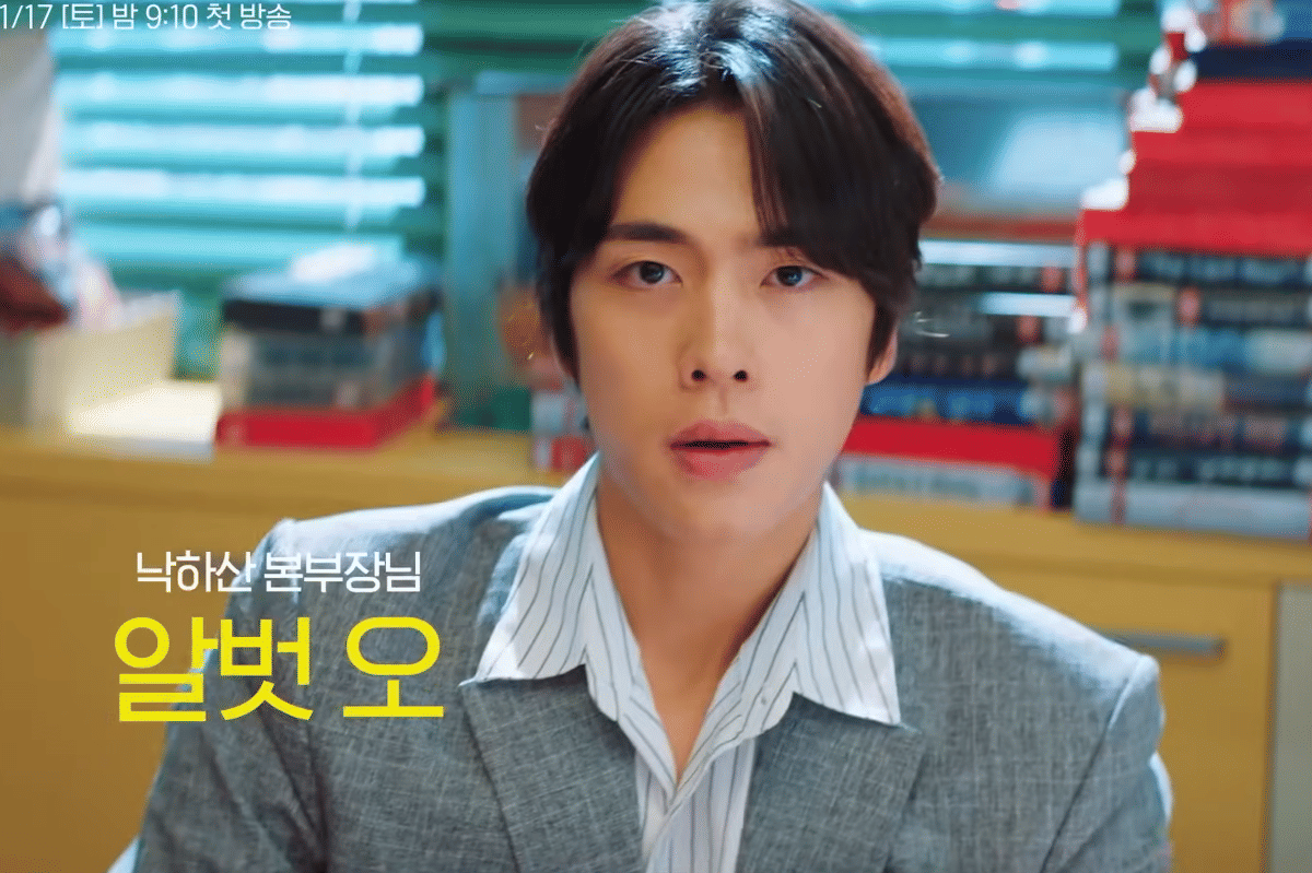 cuplikan drama Undercover Miss Hong