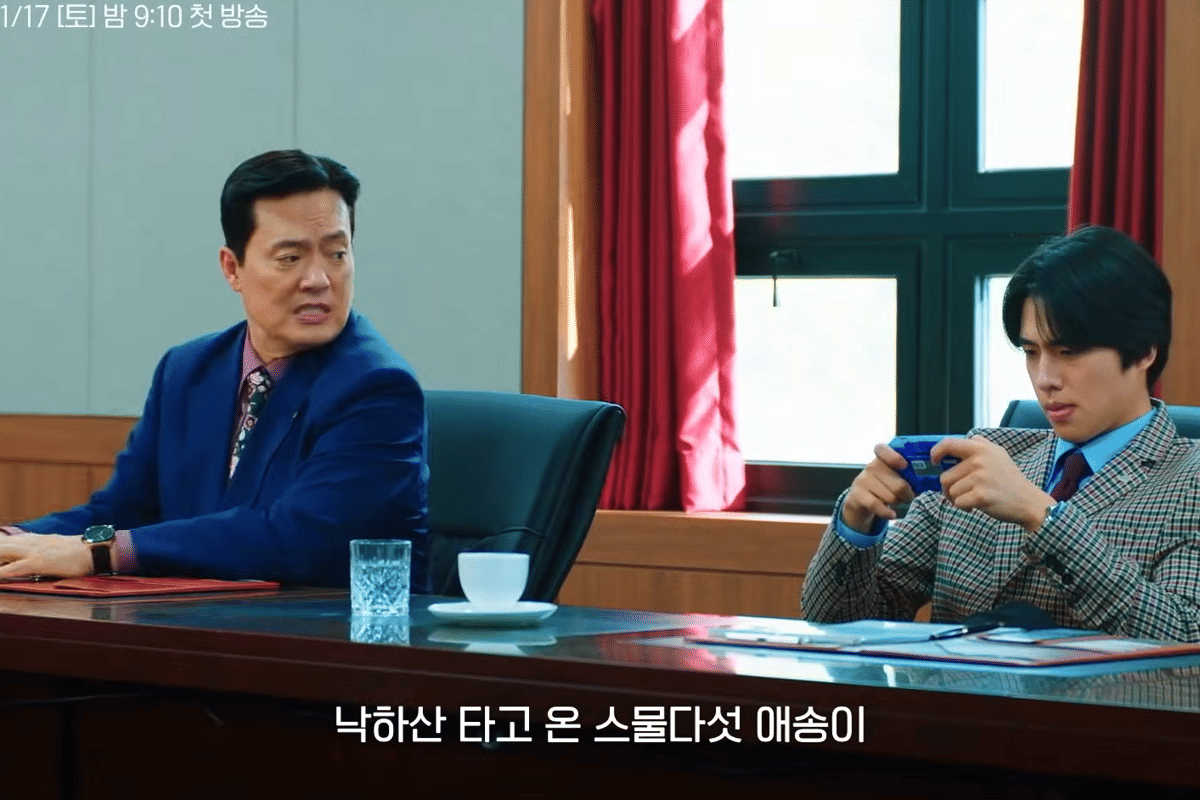 cuplikan drama Undercover Miss Hong