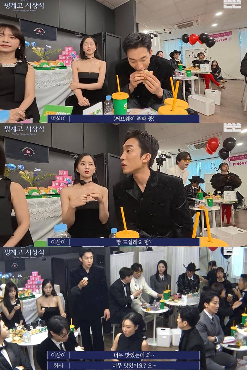 Pinggyego Awards 2025