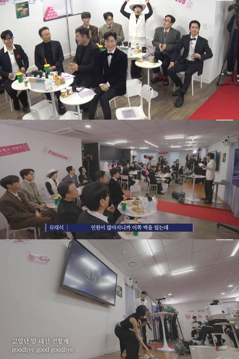 Pinggyego Awards 2025