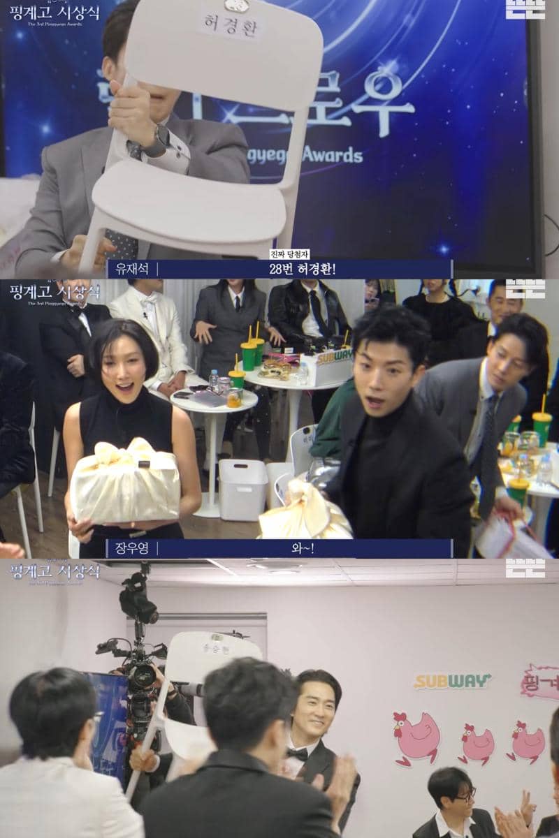 Pinggyego Awards 2025