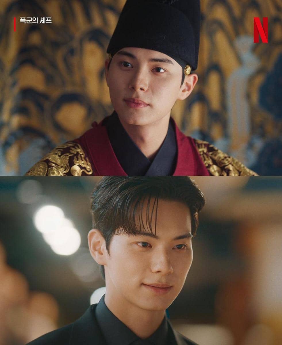 Poster drama Bon Appetit, Your Majesty