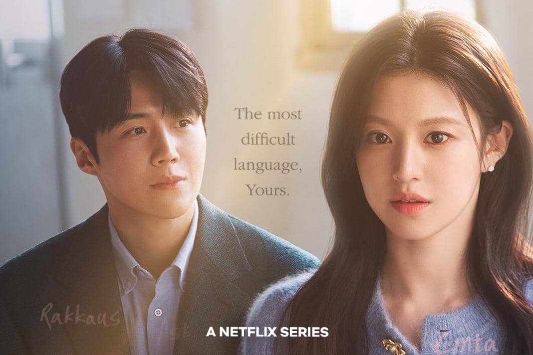 drama Can This Love Be Translated? 