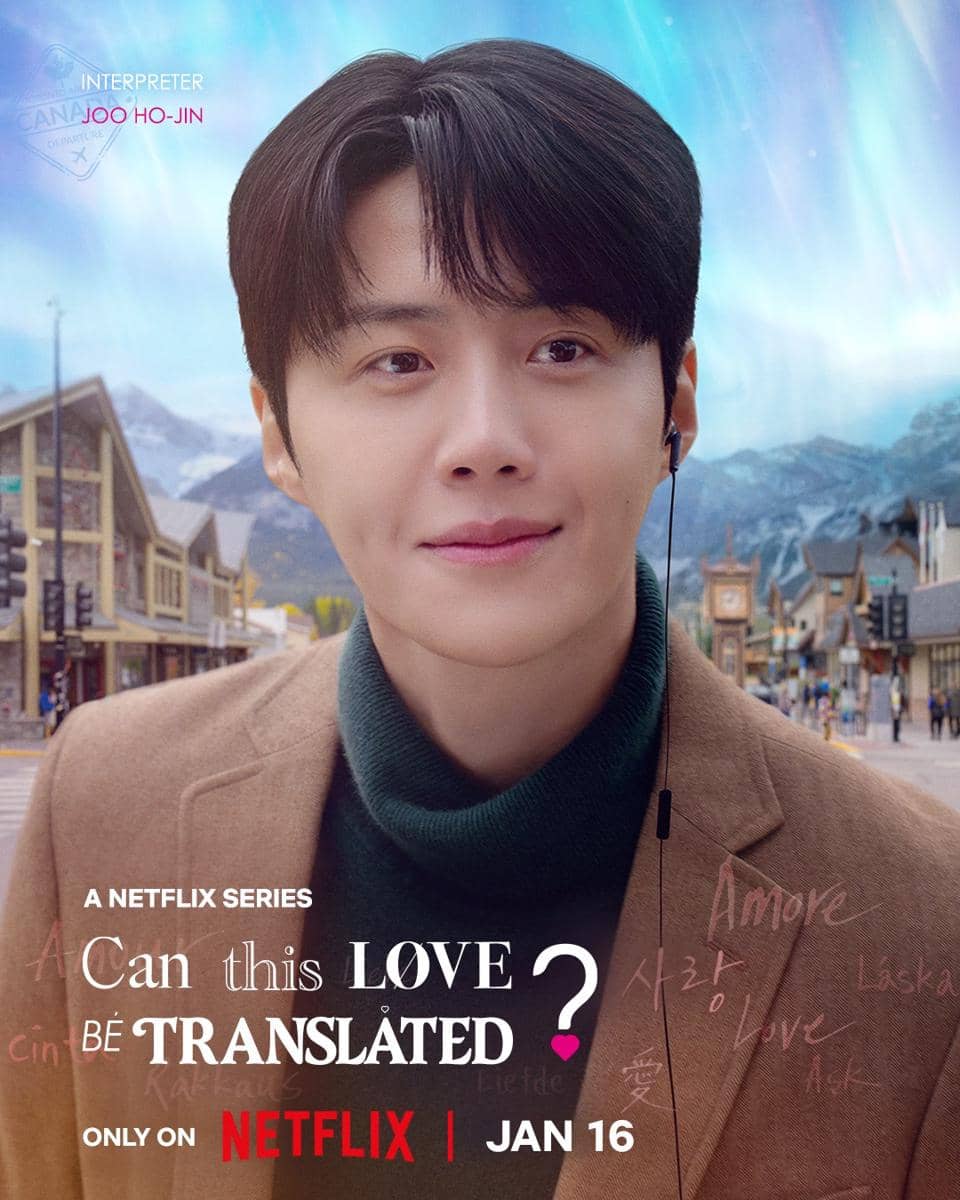 Kim Seon Ho di drama Can This Love Be Translated? 