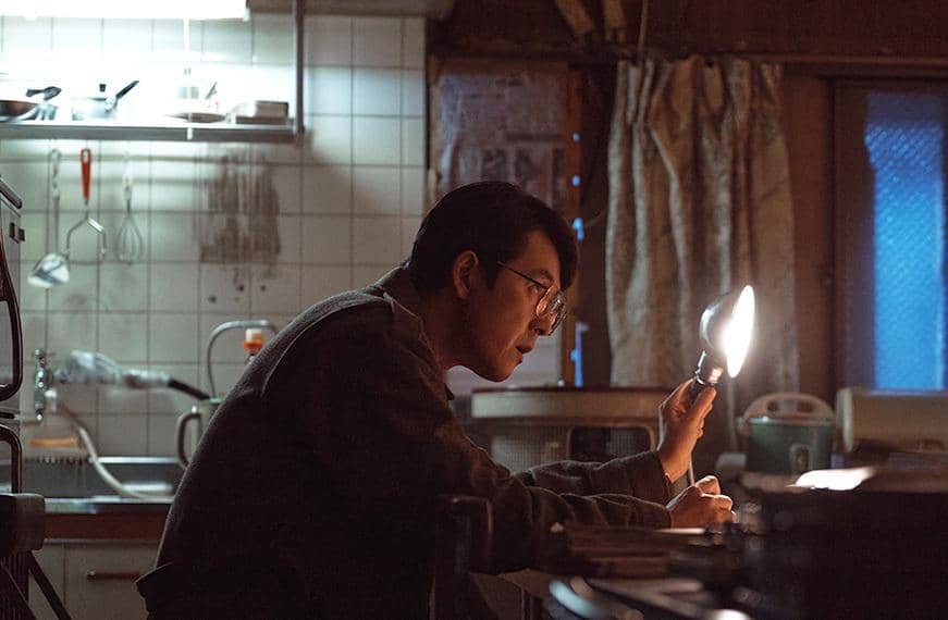 still cut drakor Made in Korea