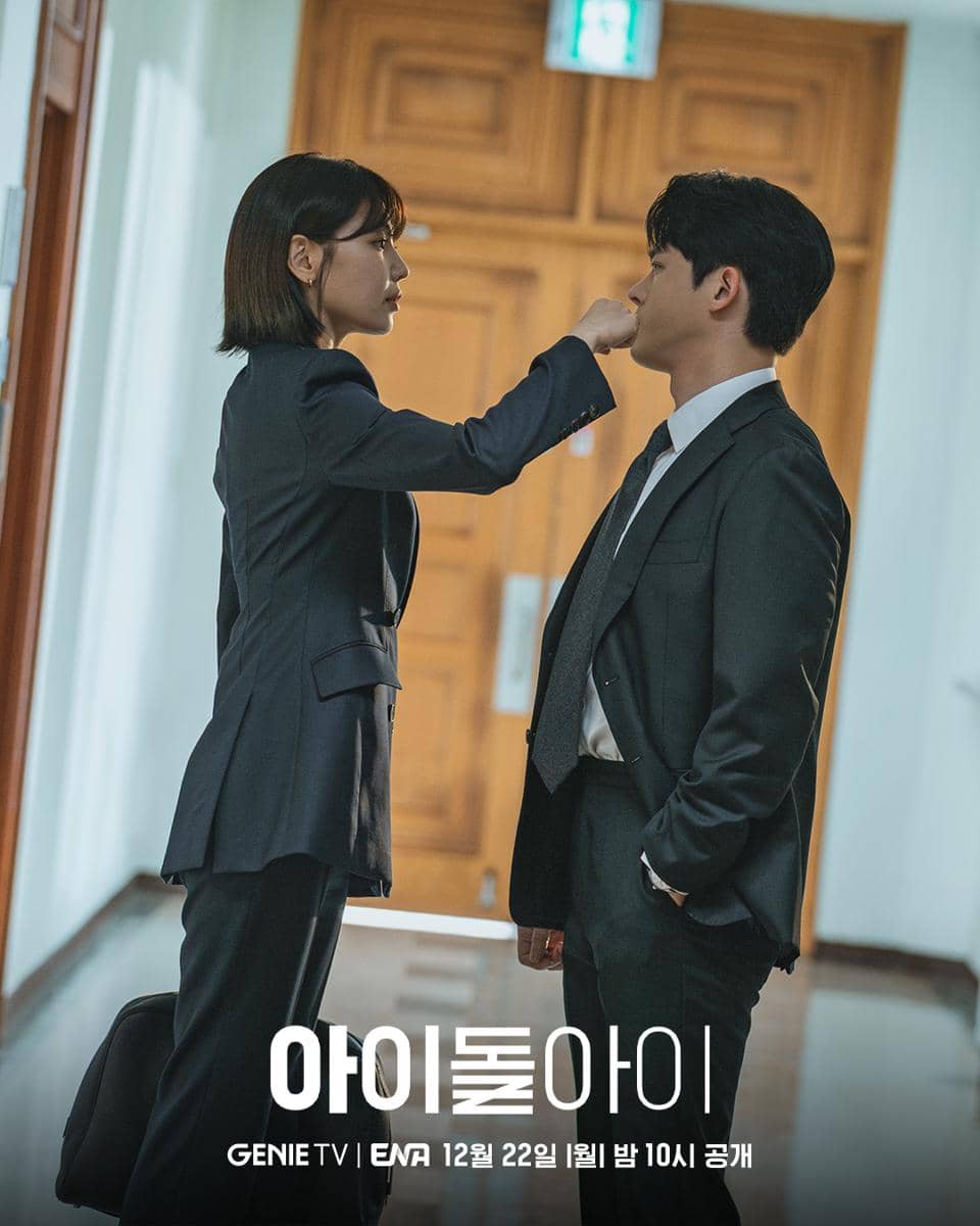 still cuts drama Idol I 