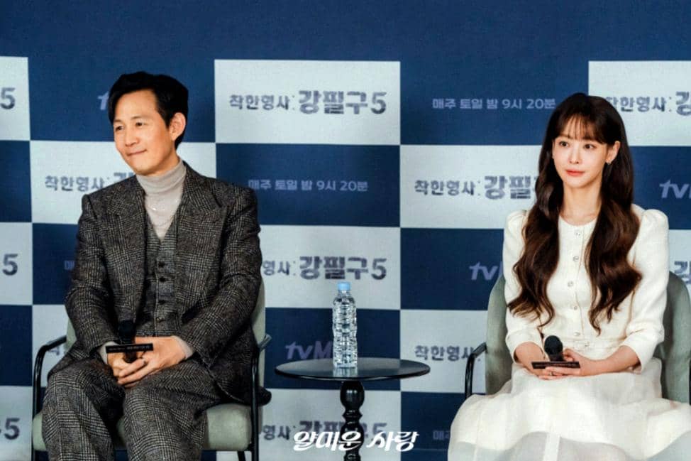 still cut drama Nice to Not Meet You