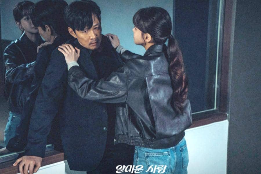 still cut drama Nice to Not Meet You