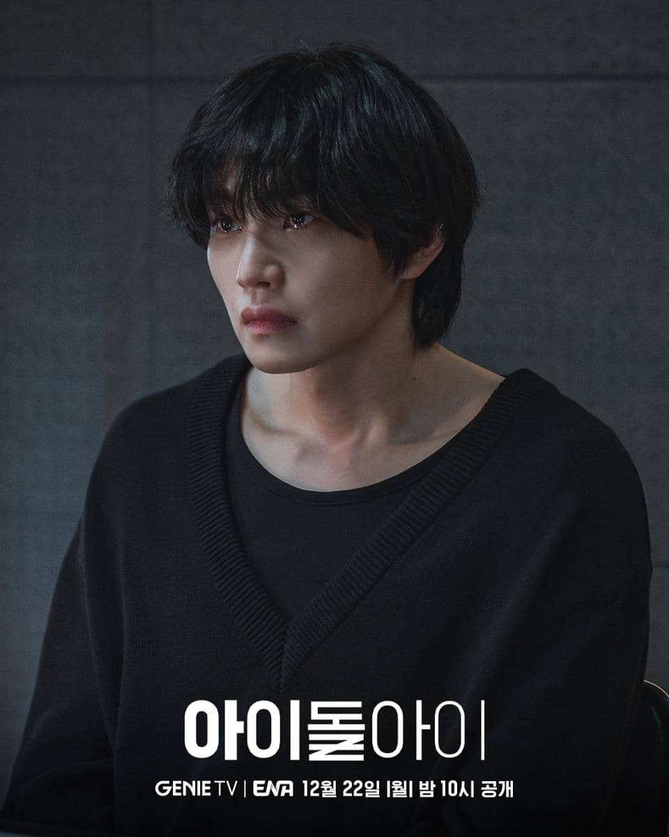 still cuts drama Idol I 