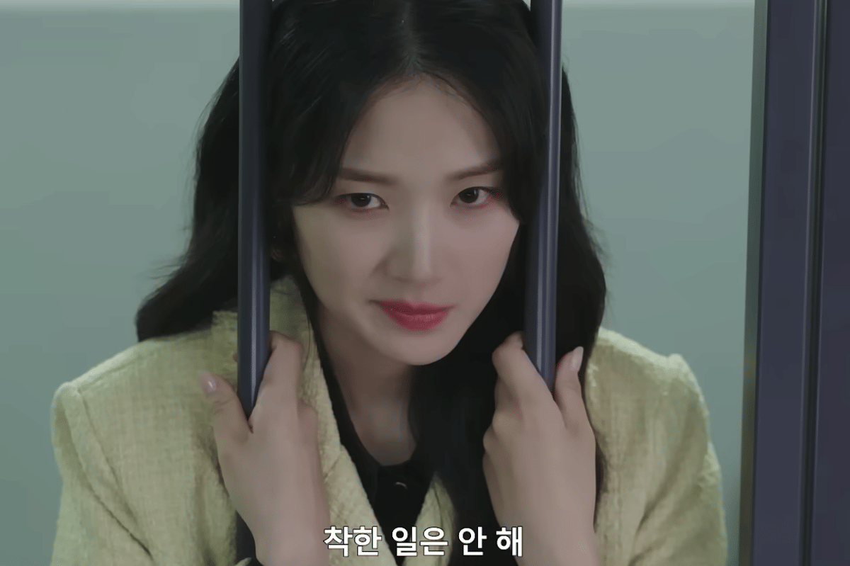 cuplikan drama No Tail No Tell