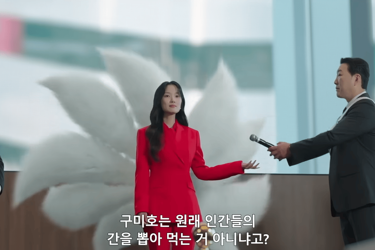 cuplikan drama No Tail No Tell