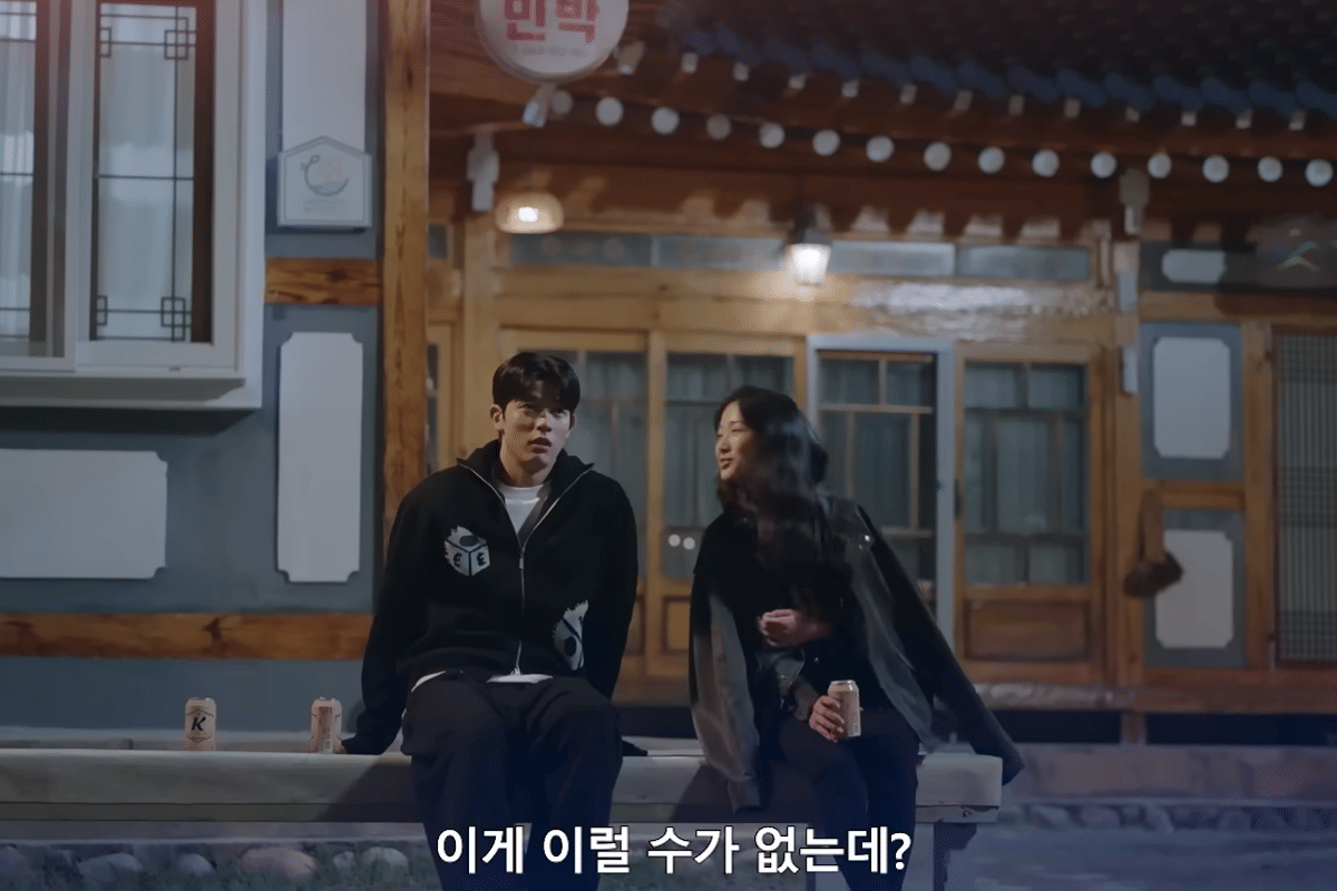 cuplikan drama No Tail No Tell