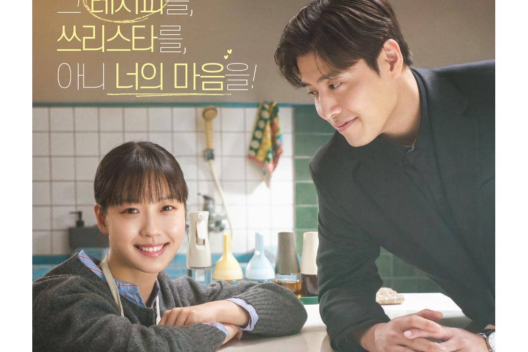 poster Tastefully Yours