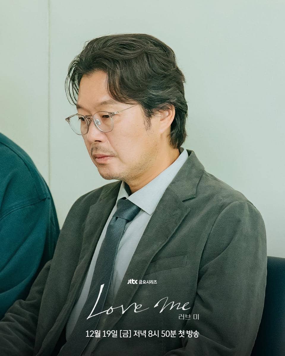 Yoo Jae Myung di drakor Love Me