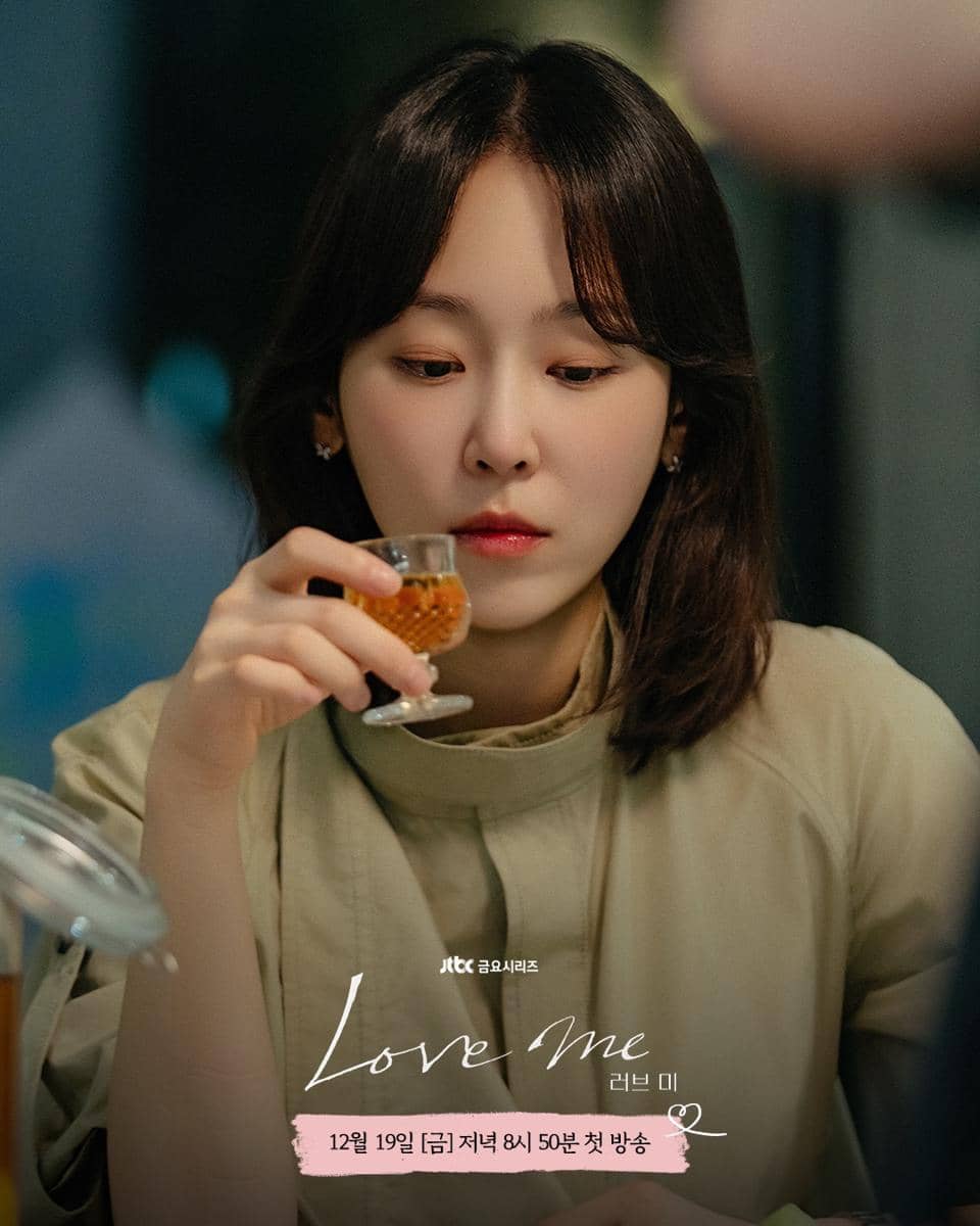 Seo Hyun Jin di drakor Love Me
