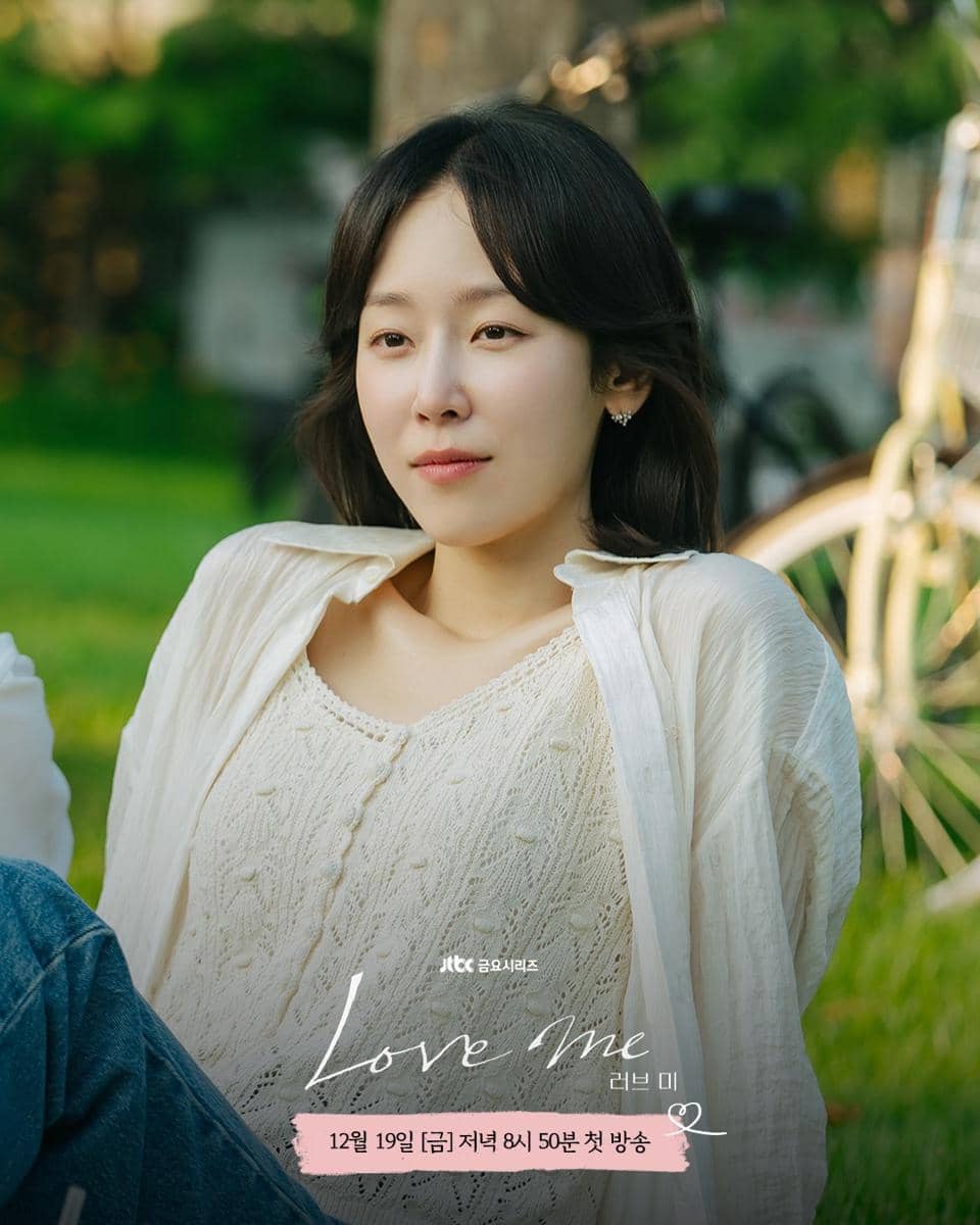 Seo Hyun Jin di drakor Love Me