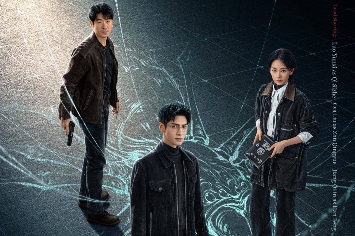 poster drama China The Truth Within