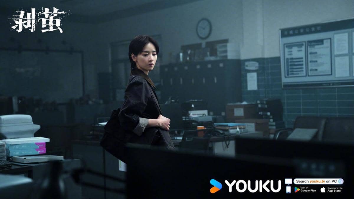 still cut drama China The Truth Within 