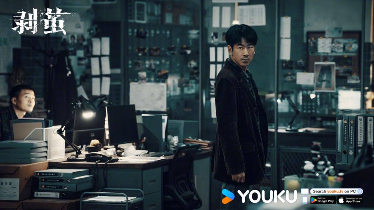 still cut drama China The Truth Within 