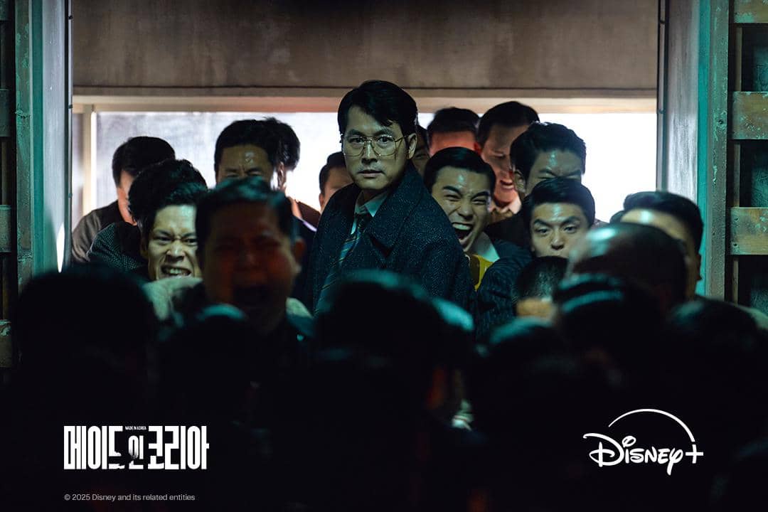 still cut drama Made in Korea