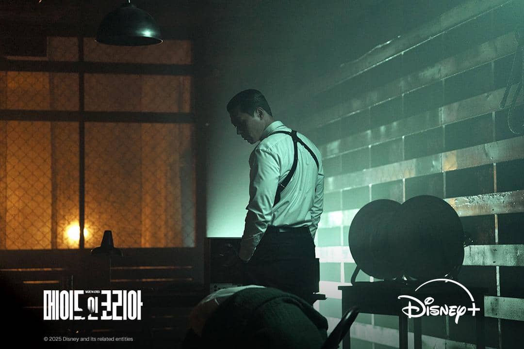 still cut drama Made in Korea