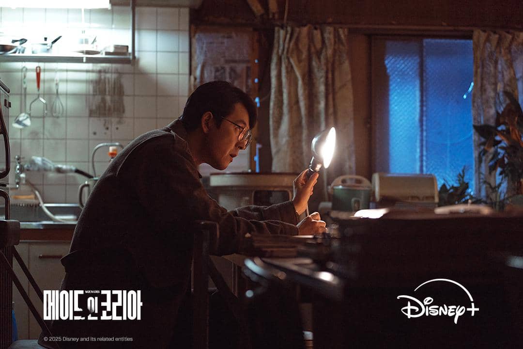 still cut drama Made in Korea