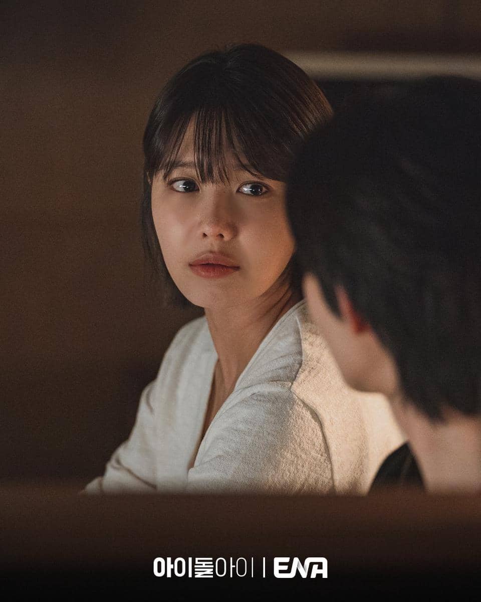 still cut drama Korea Idol I 