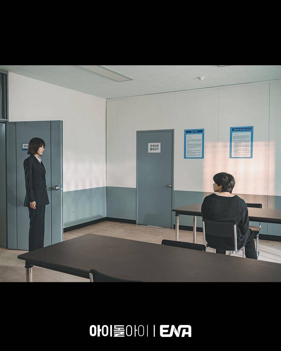 still cut drama Korea Idol I 