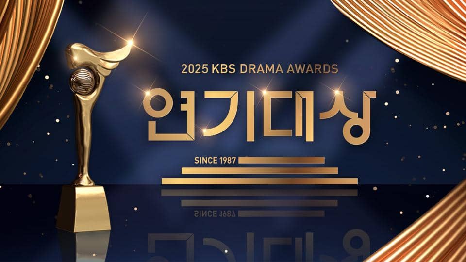 KBS Drama Awards 2025