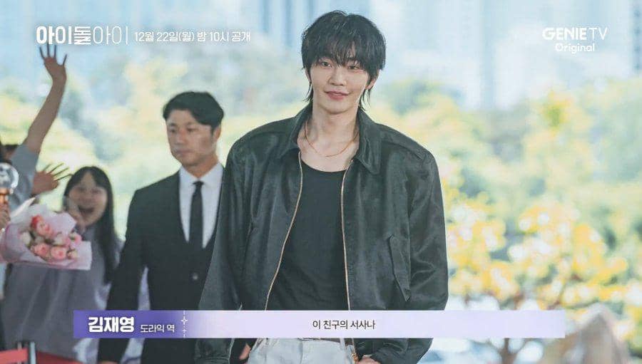 Cuplikan drama Idol I 