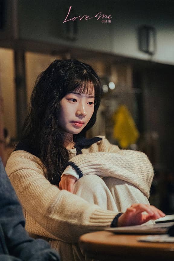 Dahyun di drakor Love Me