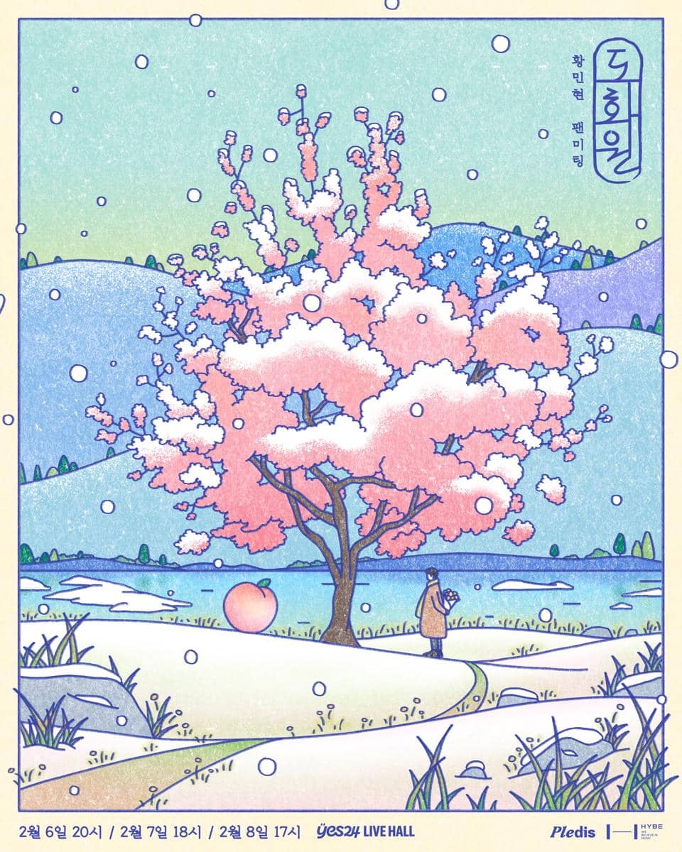 poster fan meeting Hwang Minhyun UTOPIA di Seoul 