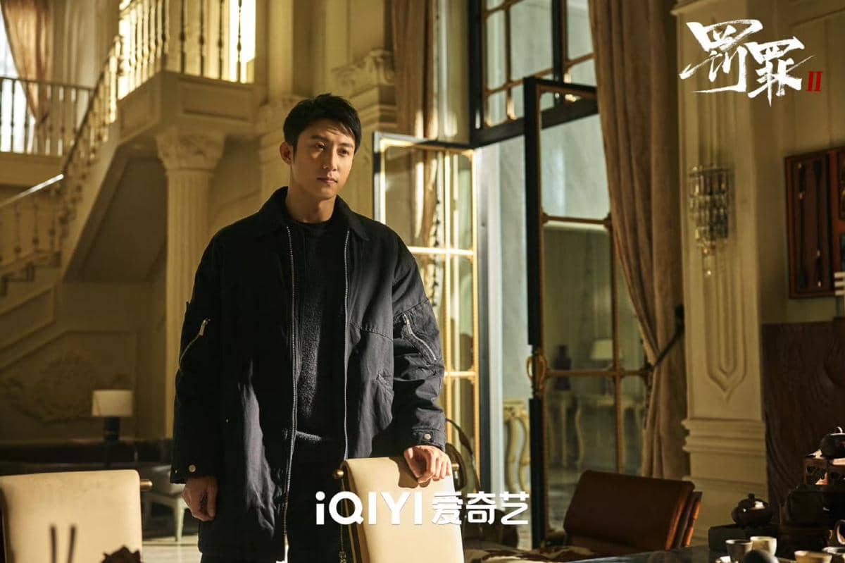 still cut drama China The Punishment 