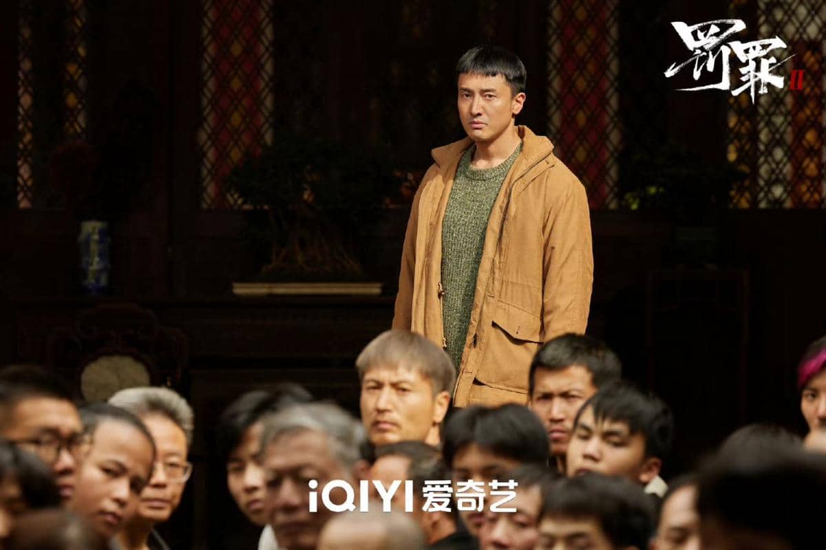 still cut drama China The Punishment 