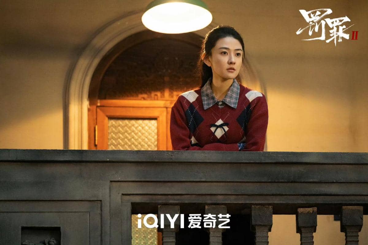 still cut drama China The Punishment 