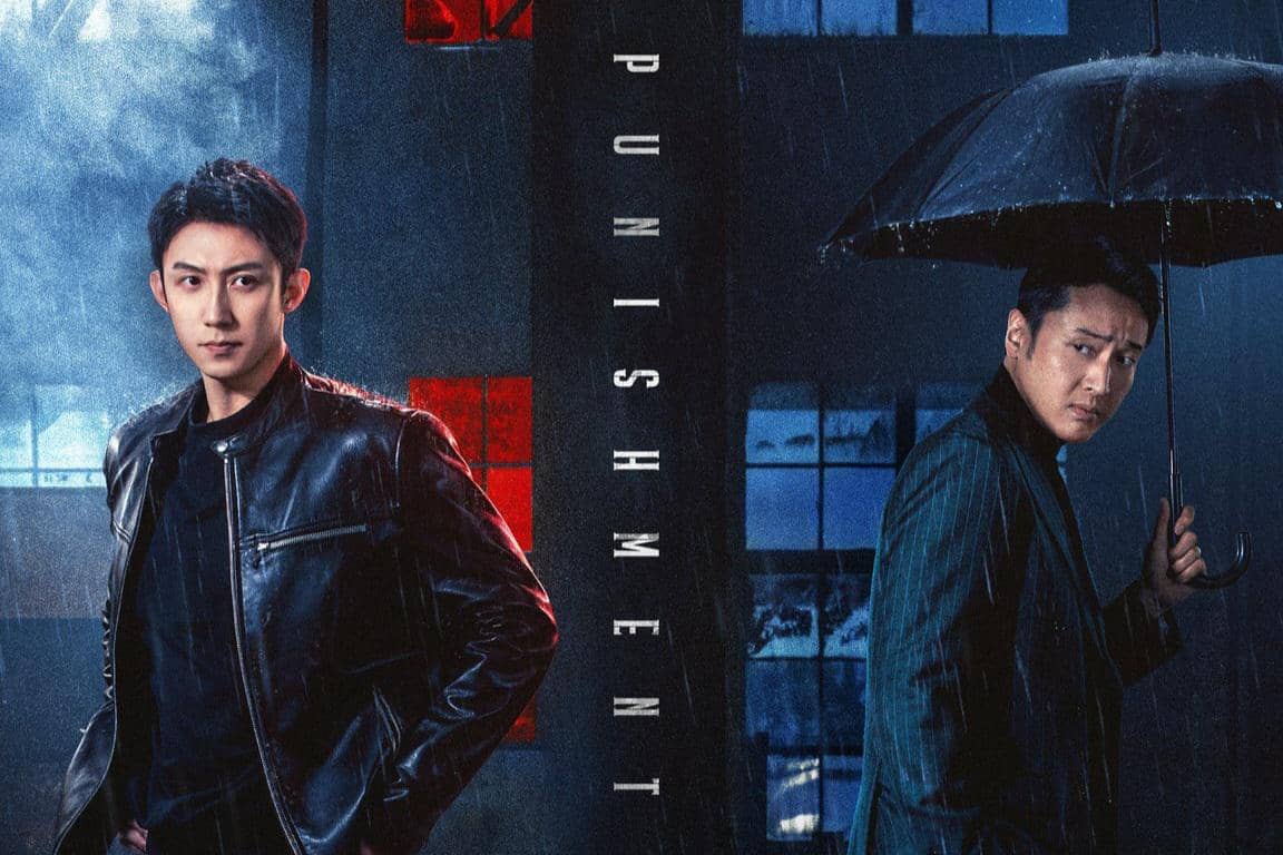 poster drama China The Punishment
