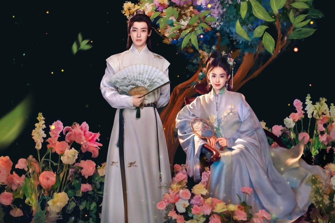 poster drama China Glory