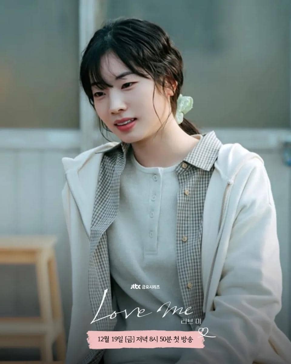 Dahyun di drakor Love Me