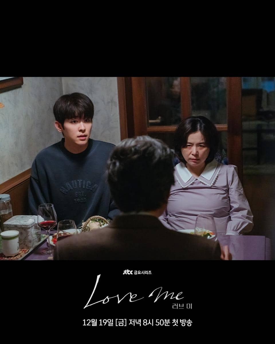 Seo Hyun Jin di drakor Love Me
