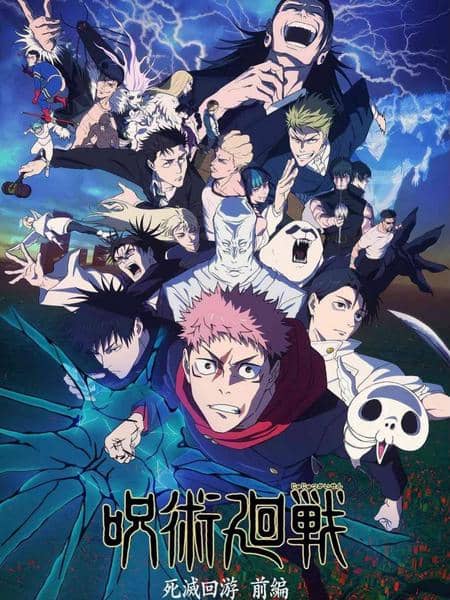 Poster terbaru Jujutsu Kaisen S3 