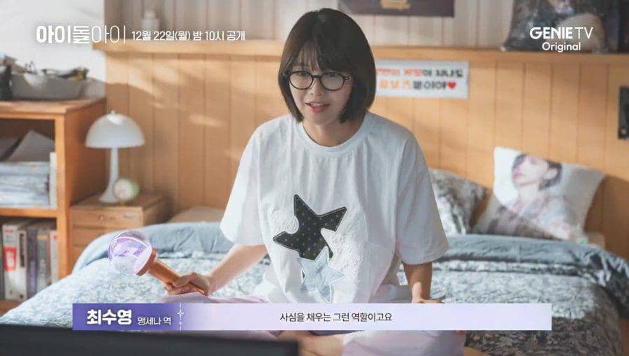 Cuplikan drama Idol I 