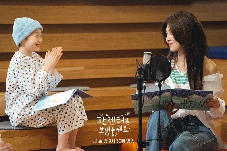 Cuplikan drama Fanletter, Please